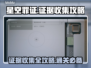 星空罪证：负担证据轻松过关攻略🌟🎮