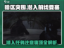 暗区突围⚡潜入前线要塞任务超全攻略⚠必看