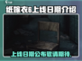 纸嫁衣6上线日期🔥超详细爆料🎉