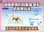 我们的星球🔥采矿机放置攻略💎游戏名必备玩法详解