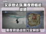 艾尔登法环黑夜君临近战团🔥开荒攻略分享！💥