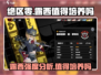 绝区零：露西强度爆表🔥，不培养等于亏！