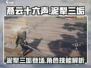燕云十六声🔥泥犁三垢：超神装备全解析！