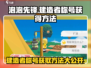 泡泡先锋💥建造者称号获取秘籍，游戏党必看！