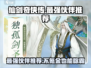仙剑奇侠传新的开始✨不氪金也能拥有最强伙伴！