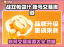 战双帕弥什账号交易渠道大曝光！🔥安全可靠⚡