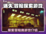 迷失🎮：游戏类型大起底，玩就对了！🔥