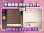 无限暖暖🔥咚咚雪人任务完成攻略💡