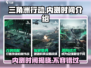 🔥三角洲行动手游内测时间曝光🎉玩家必看！