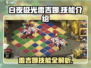 白夜极光⚡雷吉娜技能全解析，必看攻略！