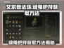 艾尔登法环💎绿龟护符获取方法大公开！