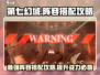 第七幻域🔥阵容搭配推荐，助你轻松制胜！🎮