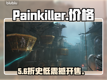 Painkiller太离谱了！💰😱截图1