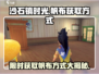 沙石镇时光：快速获取帆布方法💎