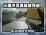 三角洲闪退？这份解决秘籍让你畅玩🔥🎮