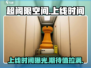 超阈限空间手机版上线时间🔥2024等你来战🎮