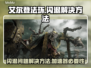 艾尔登法环😎总是闪退？加速器帮你搞定！