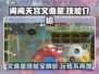 闹闹天宫文曲星🔥技能全解，上分必备！