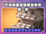巴别塔垂直国度上线🔥，发售价格&平台全曝光！🎮