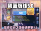 碧蓝航线⚡隐藏彩蛋之地暗语大起底！🔥