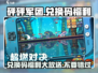 砰砰军团💥：最新兑换码福利分享🎉
