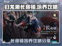 归龙潮长命锁培养攻略🌟游戏党必看！