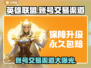LOL账号交易渠道大曝光！🔥安全可靠在这里👇