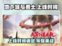 地下城与勇士手游🔥上线时间终于定了！💥