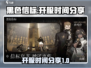 黑色信标🔥开服时间大曝光，速来围观！