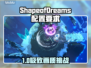 🎮《梦之形》配置要求曝光！低配也能玩？