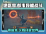 绝区零🔥超燃玩法类型大揭秘！你绝对想不到🎮