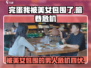 《完蛋我被美女包围了》暗巷危机🔥游戏名暗巷双重诱惑！
