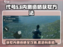 代号56💥激活码获取攻略，内测资格手到擒来！🔥