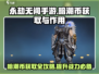 永劫无间手游暗潮币获取🔥超全攻略来了！