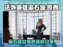 《法外枭雄滚石城》凯西资料大曝光💥🔥