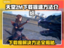 天堂2M下载慢？提速秘籍来了！🔥🎮