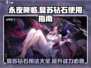永夜降临：复苏钻石大揭秘💎GameManager必看！