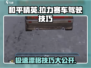 和平精英拉力赛车💥驾驶技巧，教你快速上手！🚗🎮