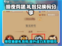 暗夜兵团💥最新礼包码大公开！快来兑换🎁