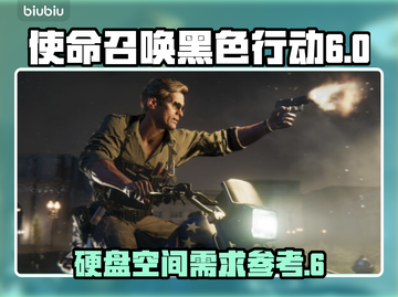COD21黑色行动6只需10G?=🎮=截图1
