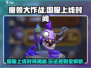 《魔兽大作战》国服上线倒计时💥，国内玩家必看攻略！🔥