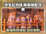 浮生忆玲珑🔥最强阵容搭配攻略，助你战无不胜！