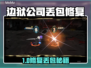 🎮边狱公司下载慢？延迟丢包修复技巧！