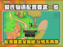 爱氏物语配置要求🔥低配手机玩家必看！🎮