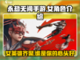 永劫无间手游🔥女英雄大盘点，美少女战士来袭！