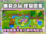 爆裂小队怪物大揭秘🔥游戏图鉴全收录！
