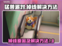 猛兽派对💥掉线原因及解决方法大公开！