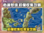 心渊梦境🔥超全后像收集位置攻略✨