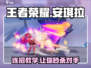 星之破晓:安琪拉🔥技能连招秒杀对手！