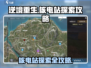 逆境重生💡核电站探索终极攻略🎉